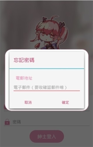 pic漫画ios