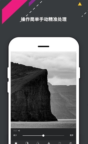 修图  v5.1图3