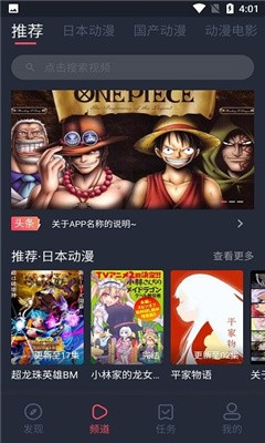 nt动漫最新版下载  v1.0.5图1