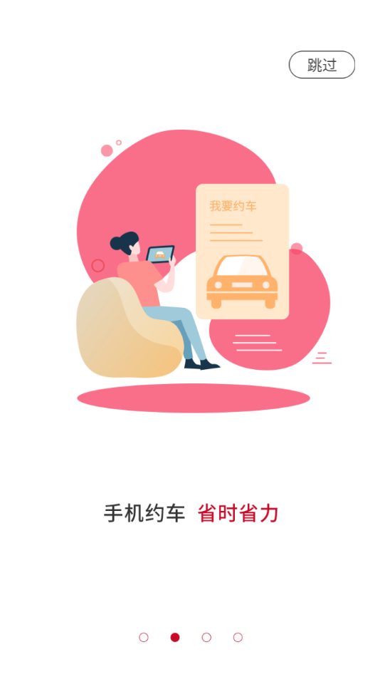 丹凤凤驭驾校