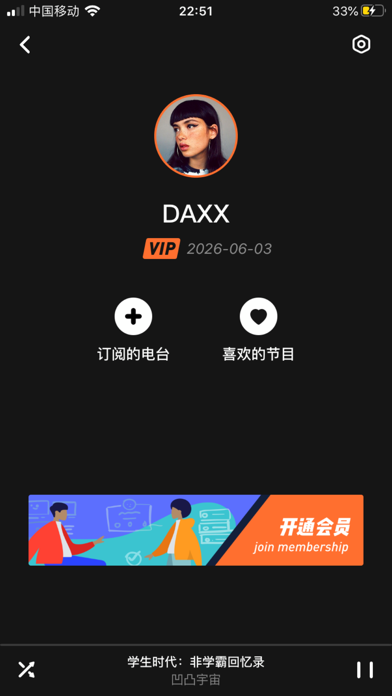 凹凸宇宙app下载