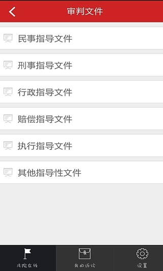 讼无忧