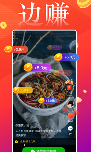 葱花视频2024  v1.0.0图4