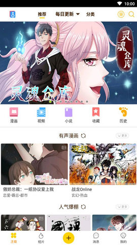 哎呦绅士喵屋app  v3.87.18图2