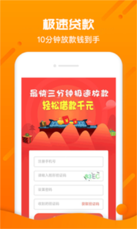 蛋花超市2023  v1.0图2