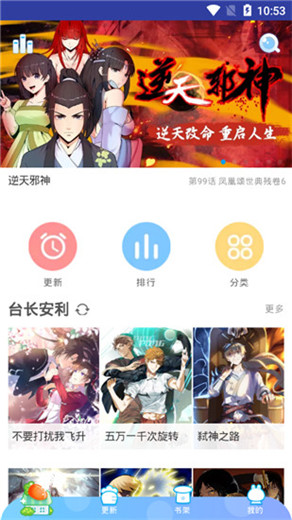 silisili嘶哩嘶哩2023  v1.0.5图3