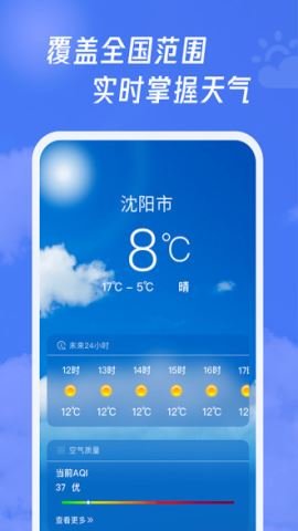 多多指南针  v3.7.5图2