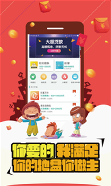 丁三借款手机版