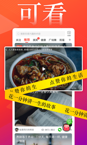 葱花视频2024  v1.0.0图2