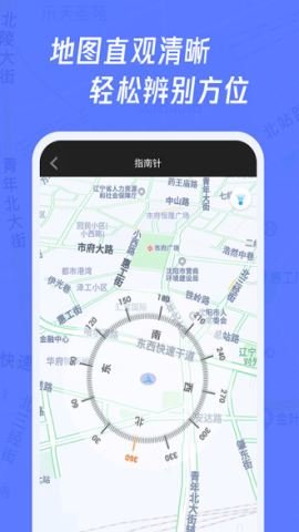 多多指南针  v3.7.5图1
