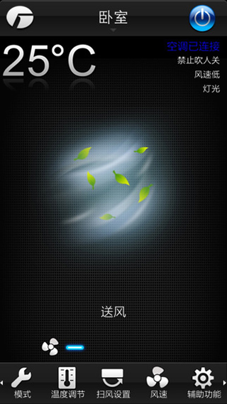 格力智能家电