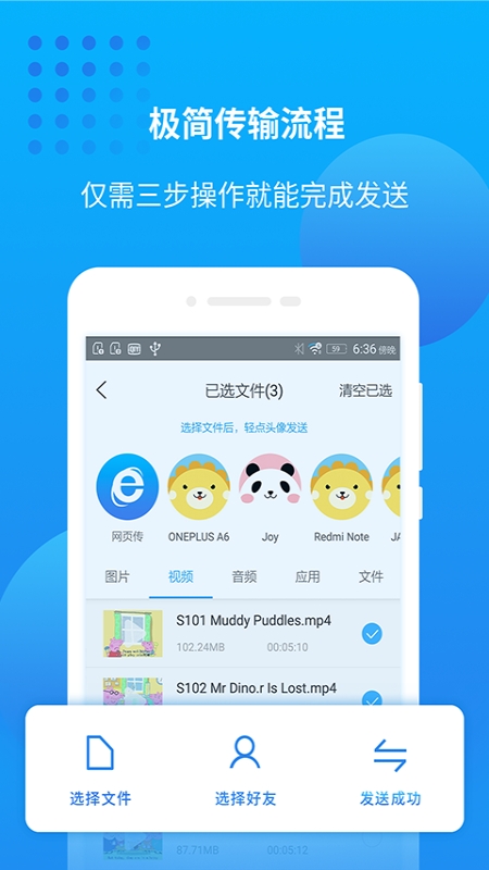 爱奇艺万能播放器旧版本  v1.0图1