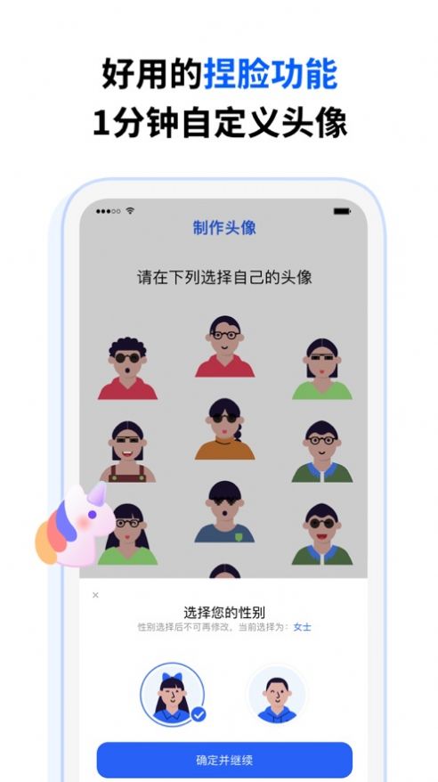 壁虎最新版