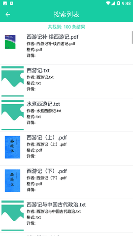 XLibrary免费版