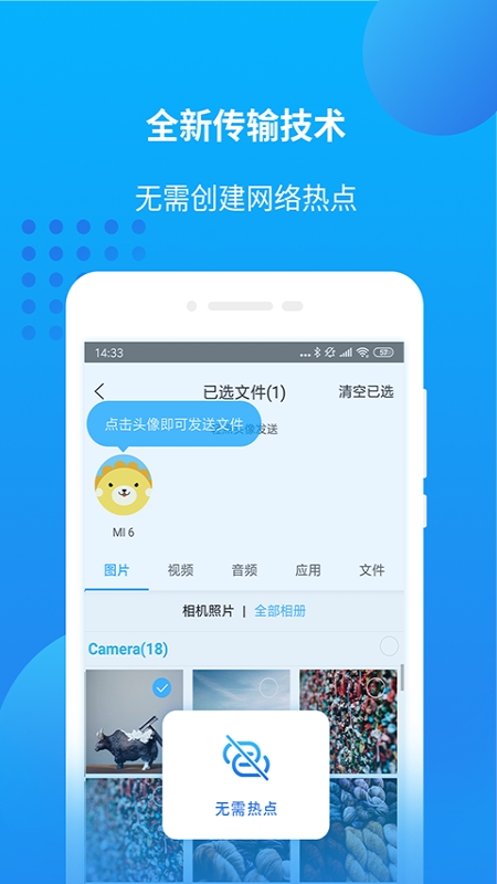 爱奇艺万能播放器旧版本