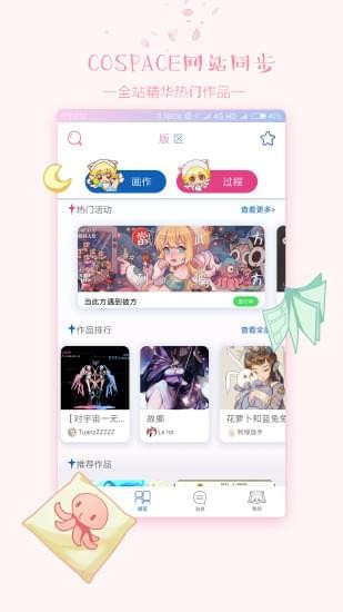 哔姆哔姆2024