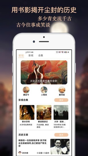 曹汉短视频2023  v3.22.10图4