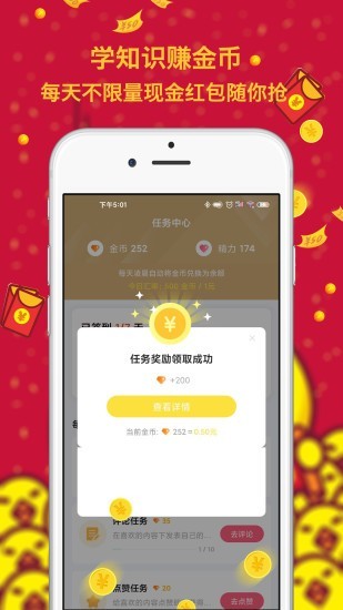 曹汉短视频2023  v3.22.10图1