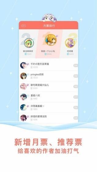 wow小漫画2024  v1.3.0图3