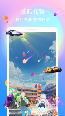 笔芯语音交友手机版  v1.0.0图2