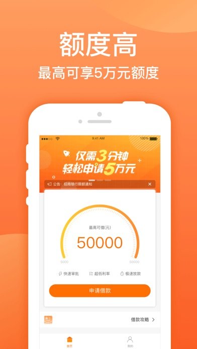 东方汇借款2024