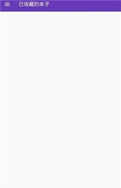 nhbooks下载1.8.5