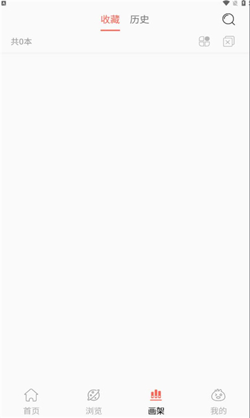 souman漫画最新版