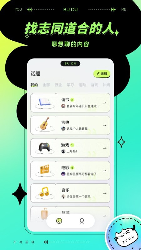 不独2024