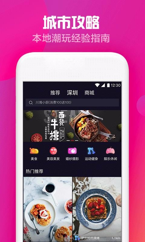 出彩短视频app  v2.3.2图3