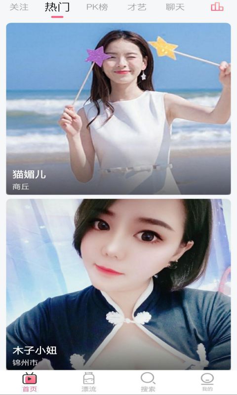 蛋壳视频破解版下载  v1.19.00图3