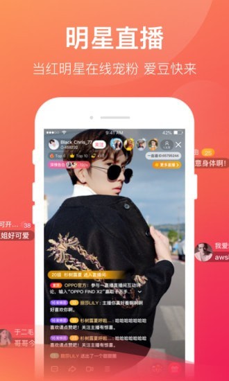 恩秀直播  v1.0.6图1