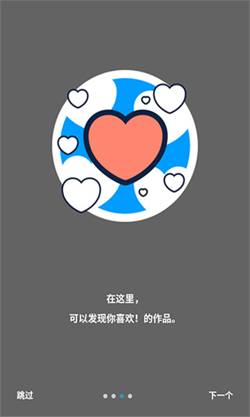 proburnAPP破解版下载免费  v3.0图3