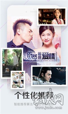 放飞影视