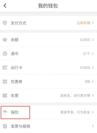 滴水贷下载  v5.1图1