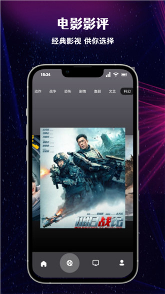 布谷投屏TV  v1.1图2