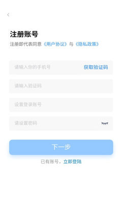 江西医护端  v1.0.10478图1