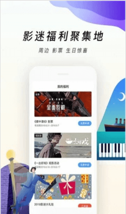 逗别看影院手机版