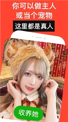 宠瓜安卓版  v1.2.1图2