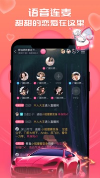 处CP最新版  v1.0图3
