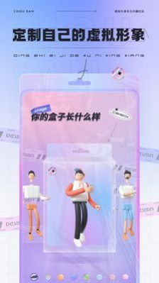 抽伴2023
