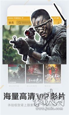 放飞影视安卓版