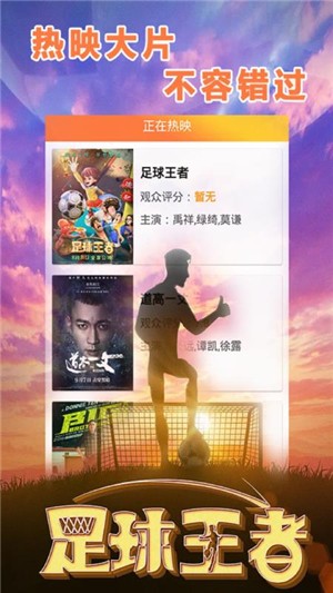 逗点影视2023  v1.0图3