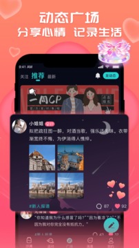 处CP最新版  v1.0图2
