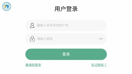 学与问教育  v4.1.20图1