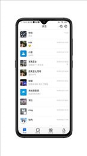 新上线畅聊app  v1.0.0图3
