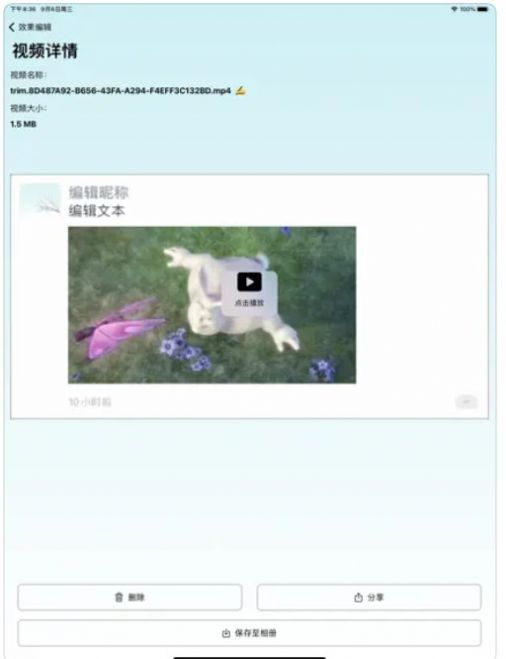 独枝免费版  v1.1图1