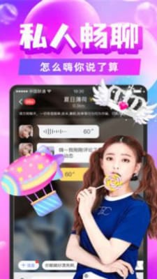畅遇安卓版安装包下载  v1.0.3.1135图3