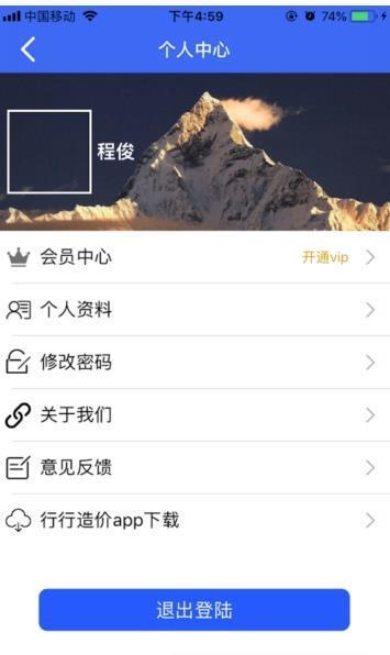 工期定额  v1.0图1