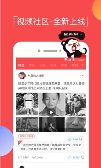 逗拍最新版  v8.3.0图5