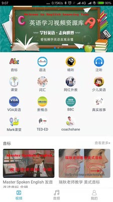 英语学习小镇  v1.0图1